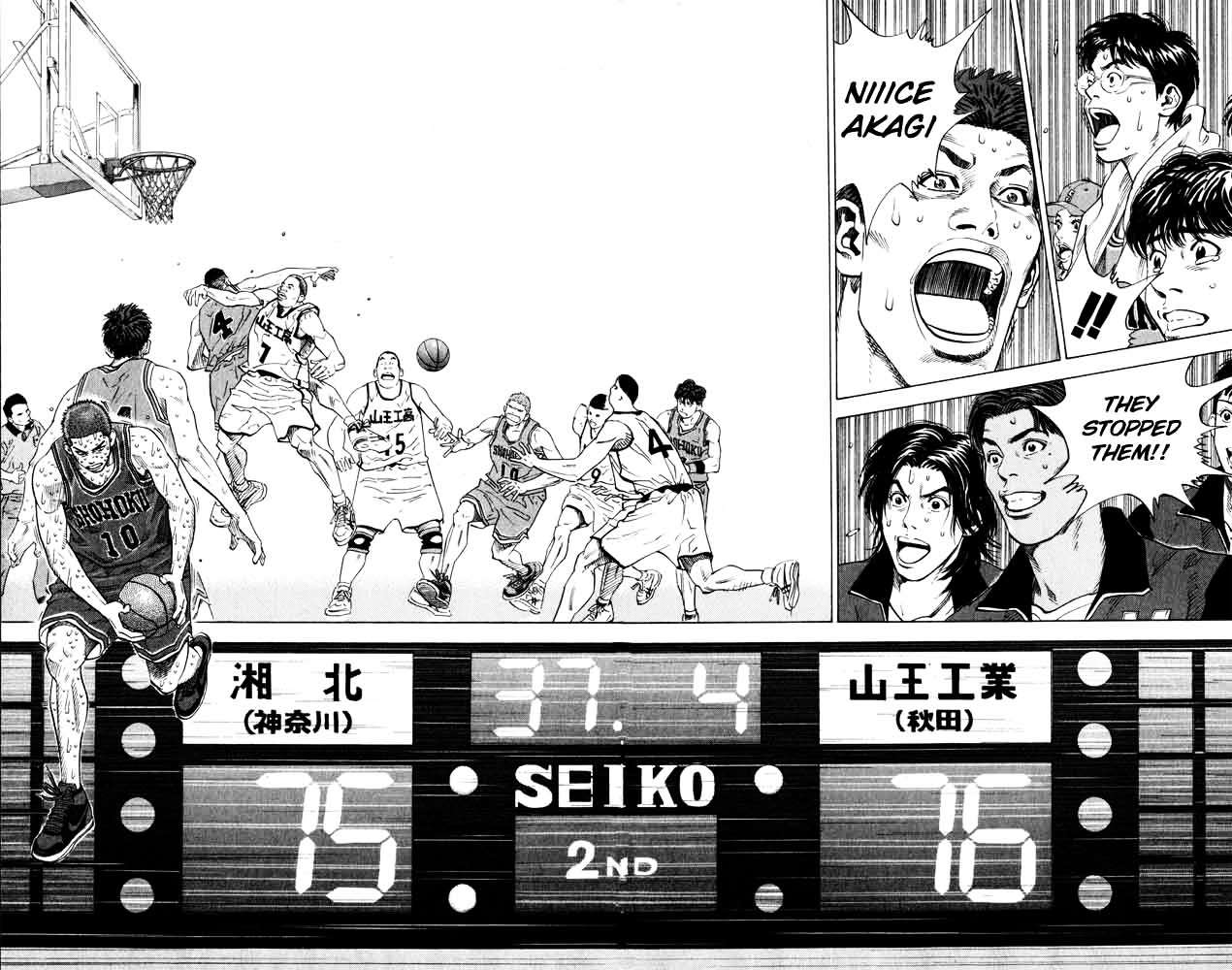 Read Slam Dunk chapter 273 image 1 on Lezhin