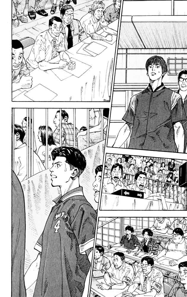 Read Slam Dunk chapter 273 image 22 on Lezhin