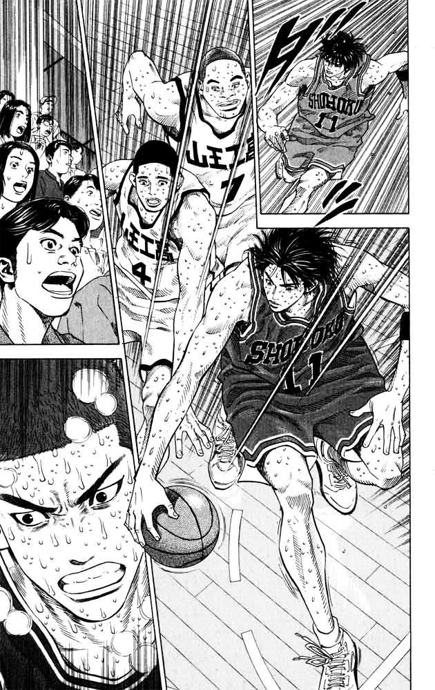 Read Slam Dunk chapter 273 image 7 on Lezhin