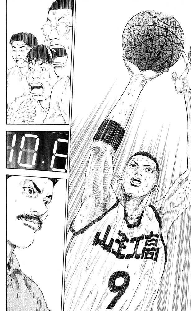 Read Slam Dunk chapter 274 image 14 on Lezhin