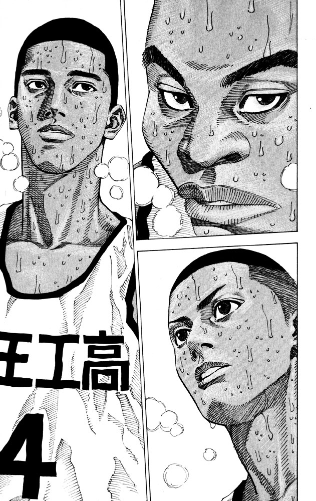 Read Slam Dunk chapter 274 image 5 on Lezhin