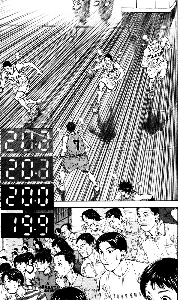 Read Slam Dunk chapter 274 image 7 on Lezhin