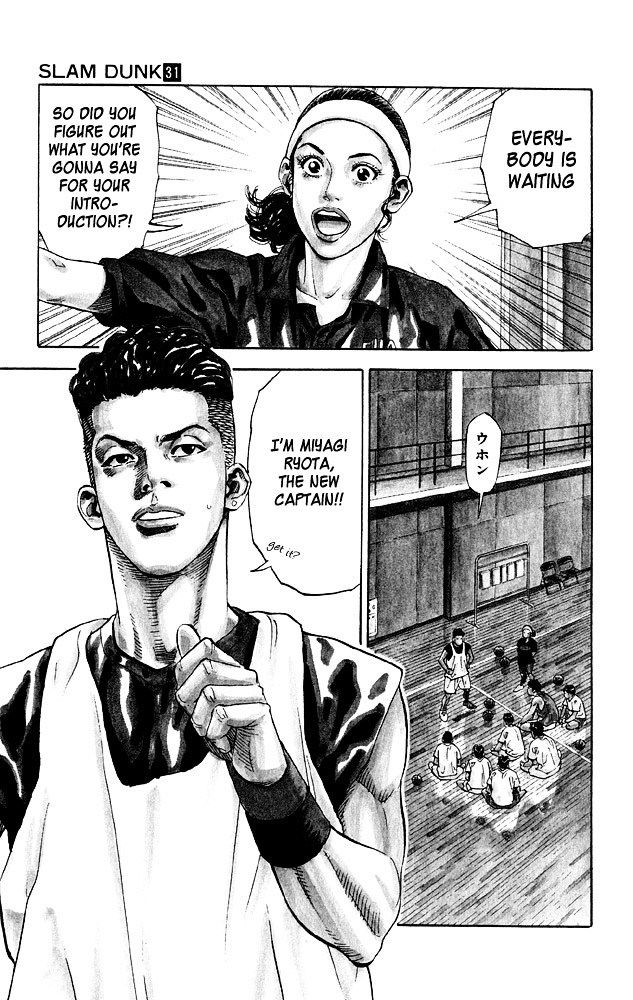 Read Slam Dunk chapter 276 image 17 on Lezhin