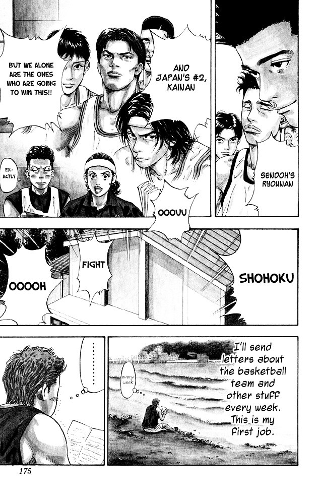 Read Slam Dunk chapter 276 image 21 on Lezhin