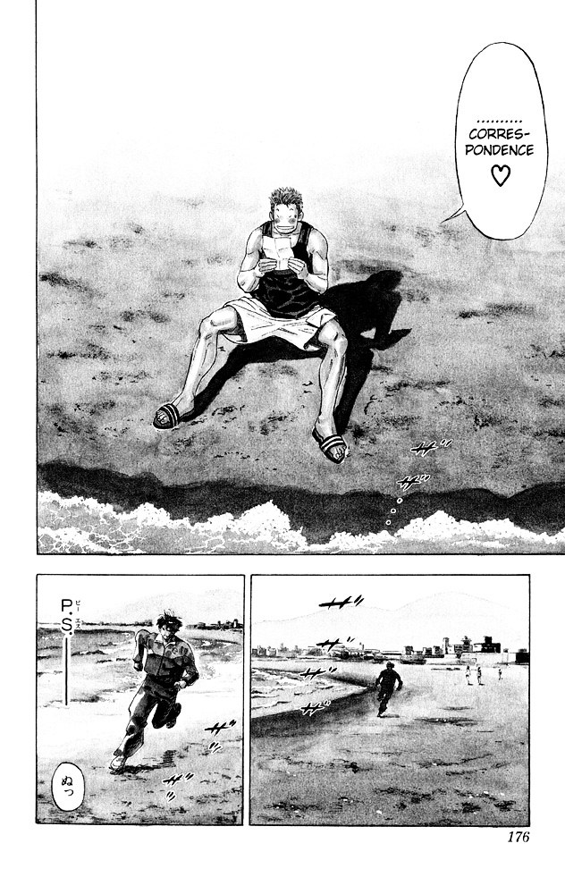 Read Slam Dunk chapter 276 image 22 on Lezhin