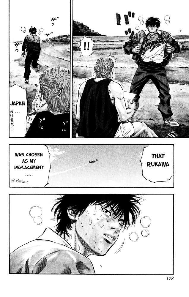 Read Slam Dunk chapter 276 image 24 on Lezhin