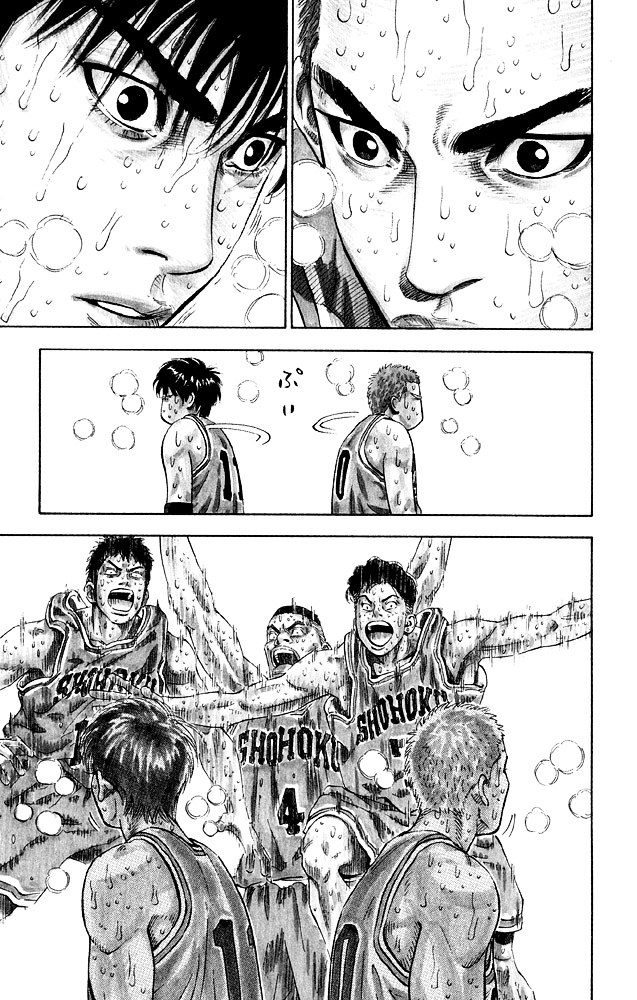 Read Slam Dunk chapter 276 image 4 on Lezhin