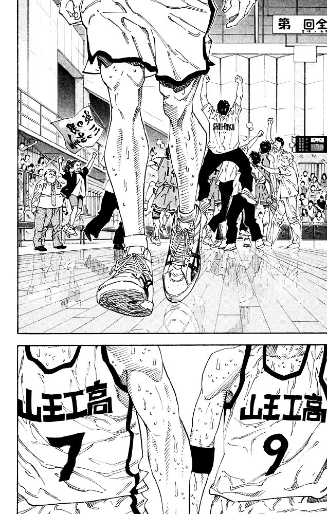 Read Slam Dunk chapter 276 image 9 on Lezhin