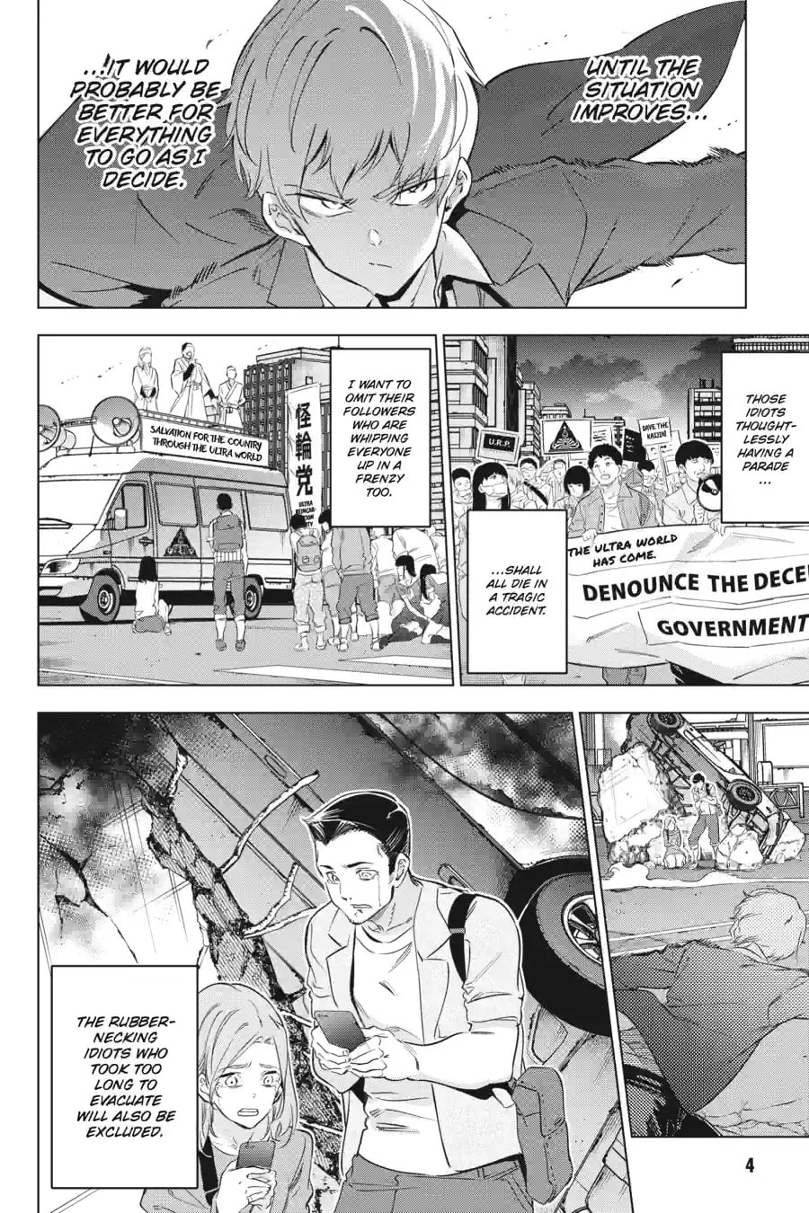 Read Slasher Maidens chapter 109 image 1 on Lezhin