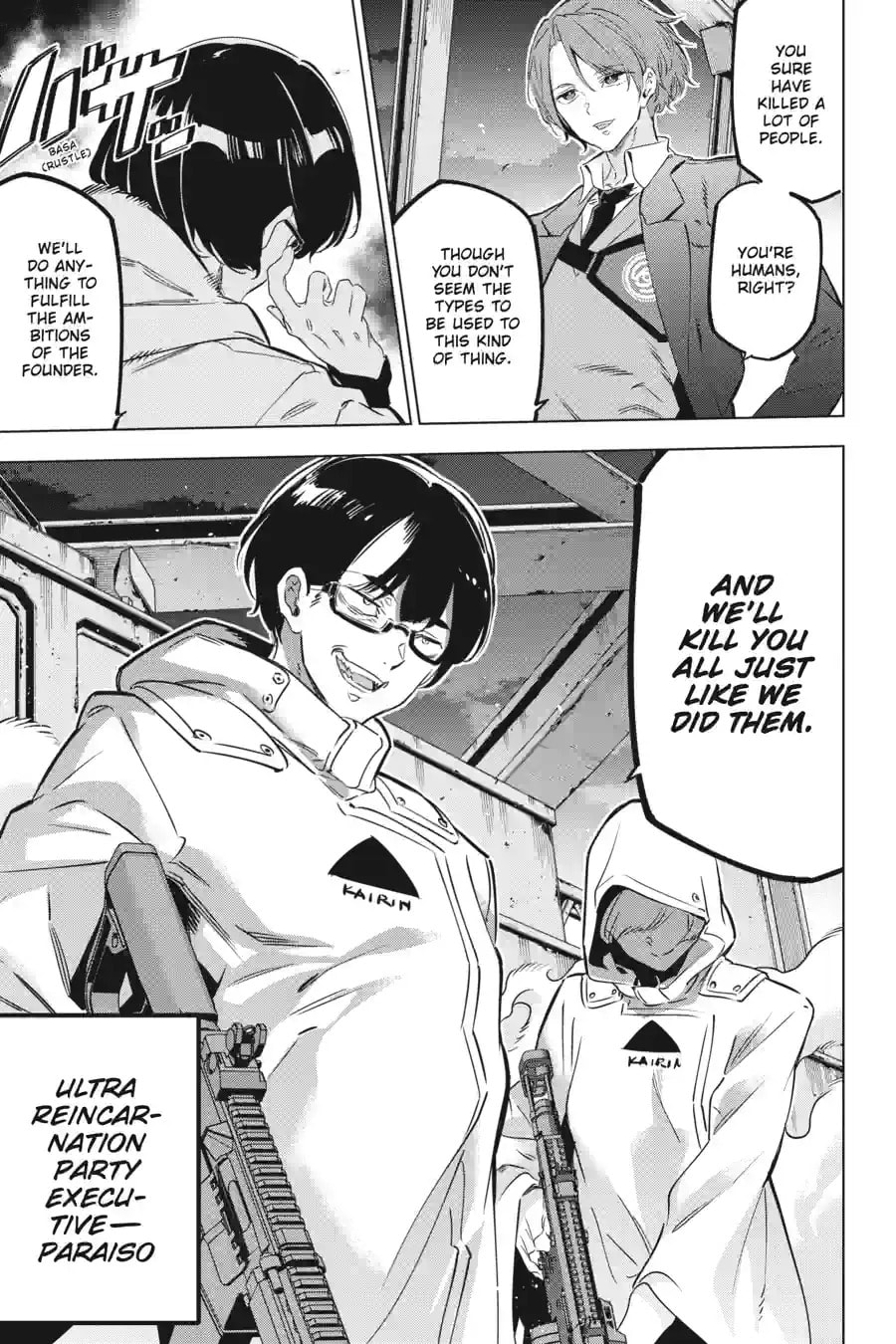 Read Slasher Maidens chapter 109 image 10 on Lezhin
