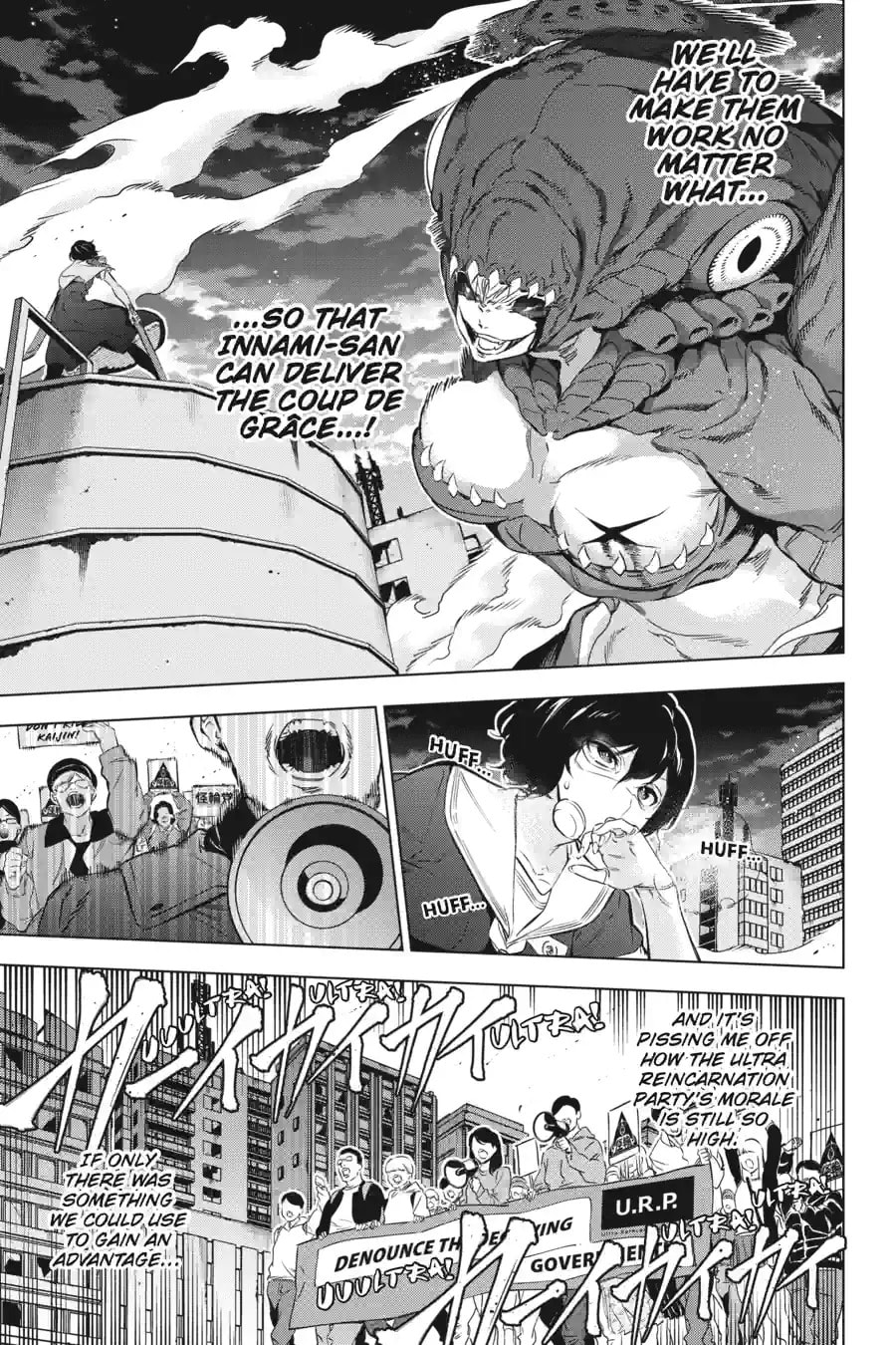 Read Slasher Maidens chapter 123 image 12 on Lezhin