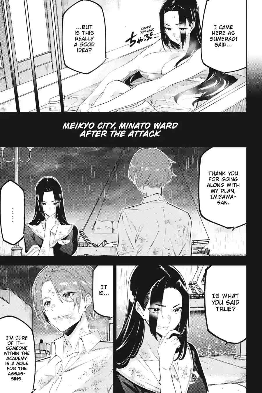 Read Slasher Maidens chapter 179 image 4 on Lezhin