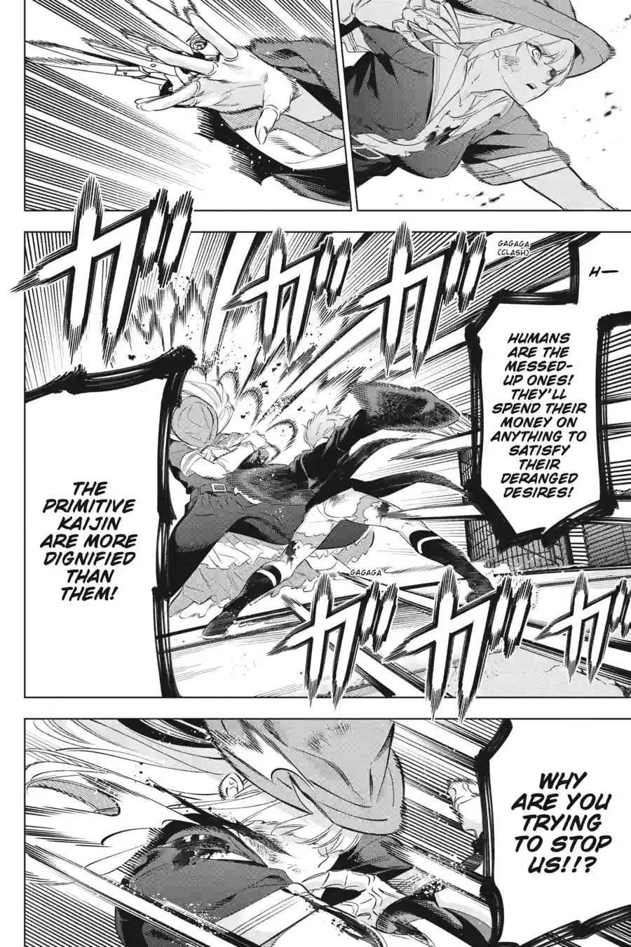 Read Slasher Maidens chapter 35.4 image 1 on Lezhin