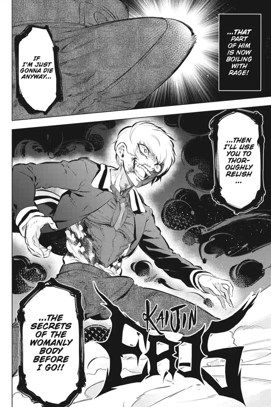 Read Slasher Maidens chapter 4.3 image 10 on Lezhin