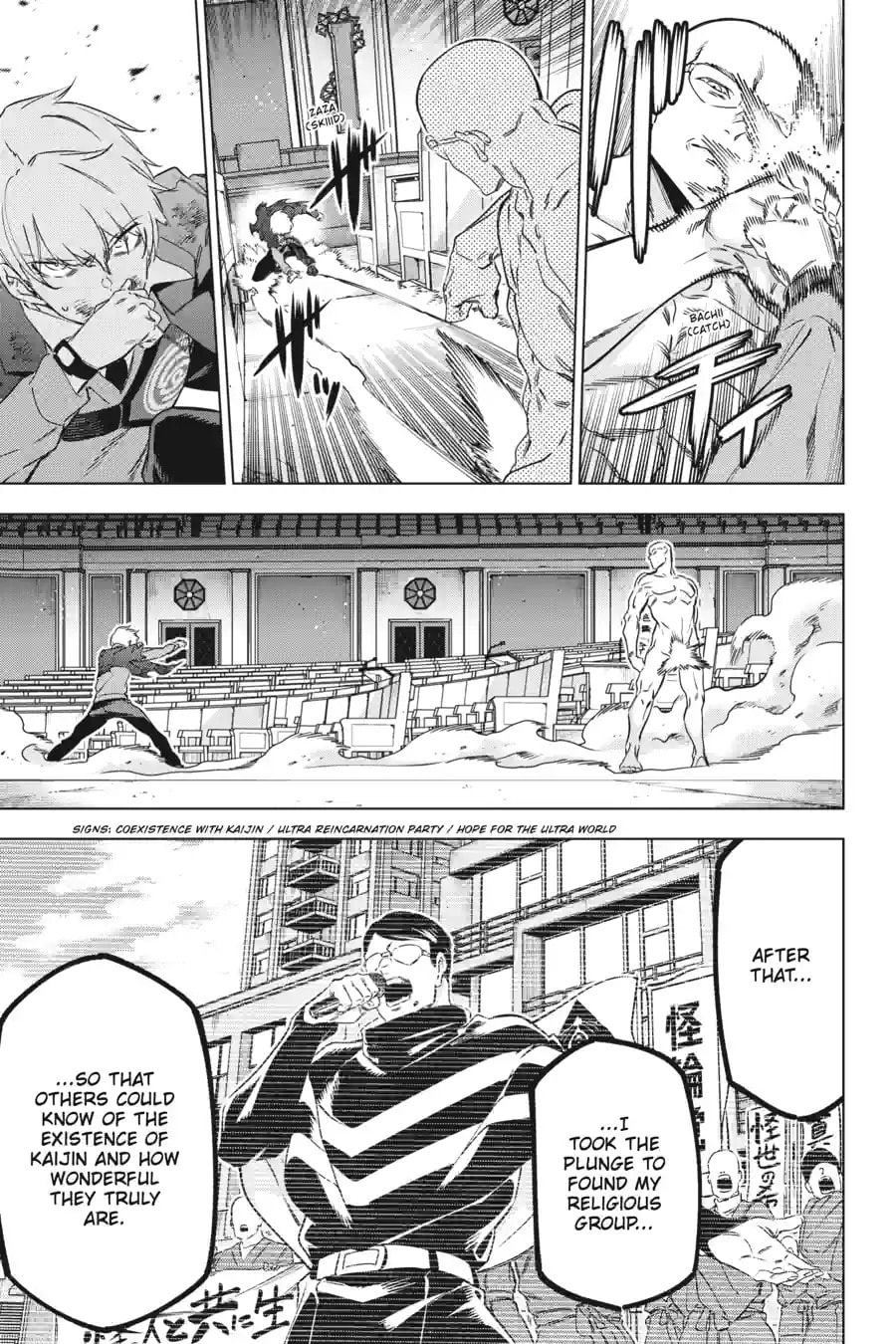 Read Slasher Maidens chapter 40.3 image 3 on Lezhin