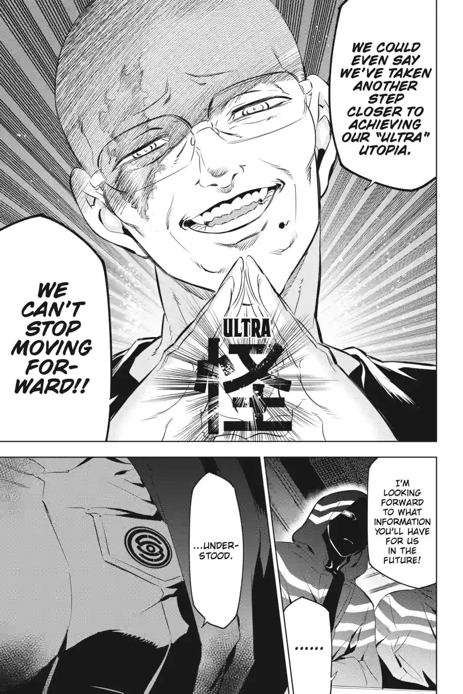 Read Slasher Maidens chapter 5.3 image 9 on Lezhin