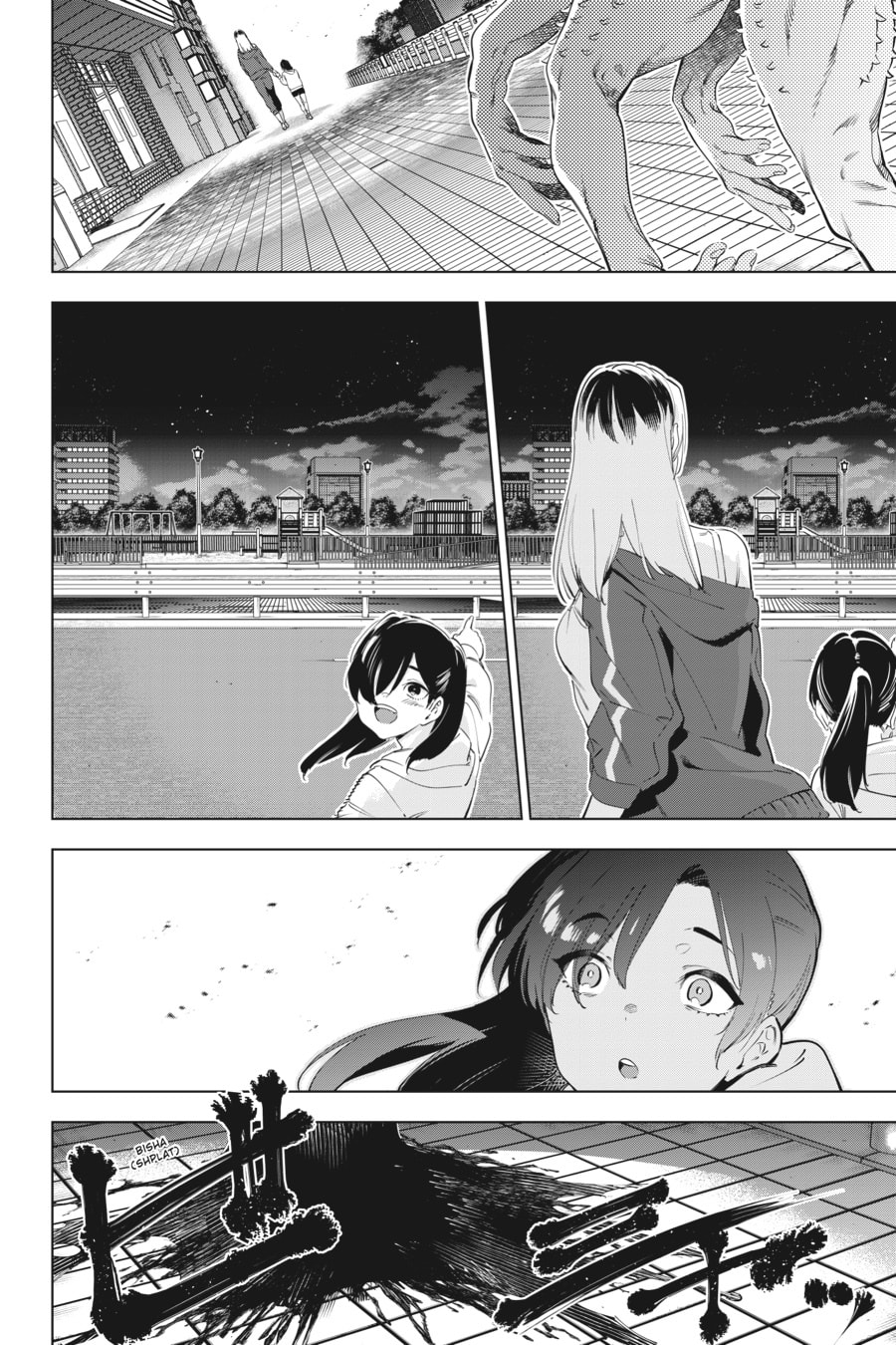 Read Slasher Maidens chapter 55.5 image 3 on Lezhin