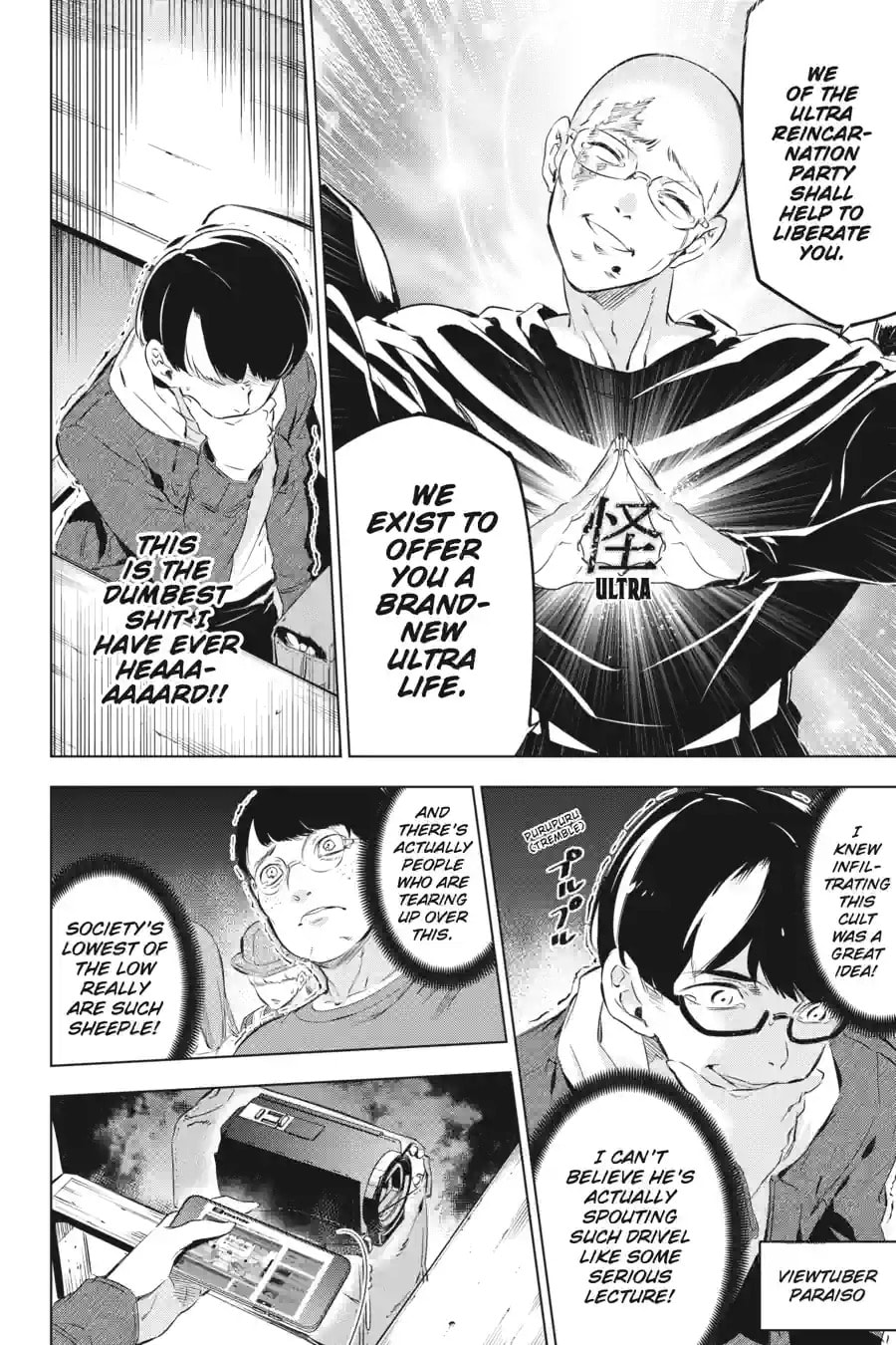 Read Slasher Maidens chapter 6.2 image 8 on Lezhin