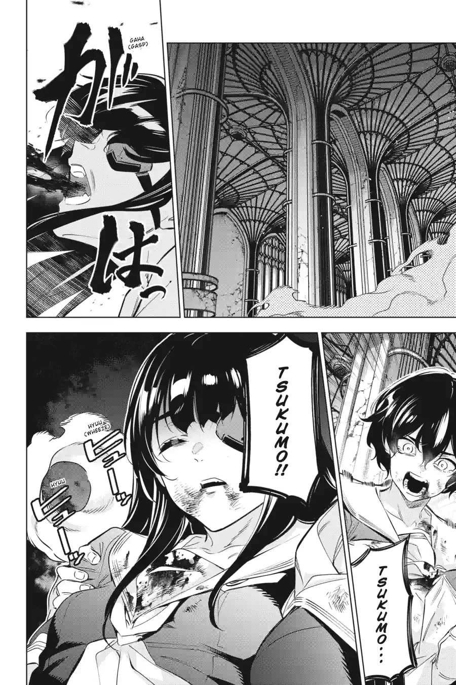 Read Slasher Maidens chapter 61.7 image 3 on Lezhin