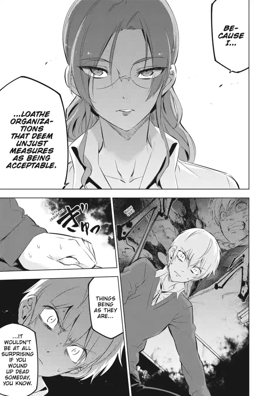 Read Slasher Maidens chapter 7.1 image 7 on Lezhin