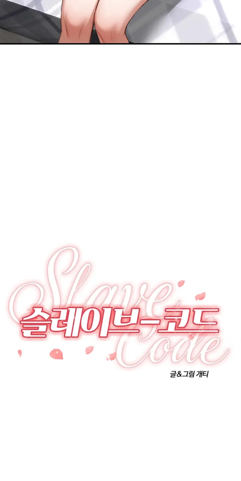 Read Slave Code chapter 20 image 42 on Lezhin