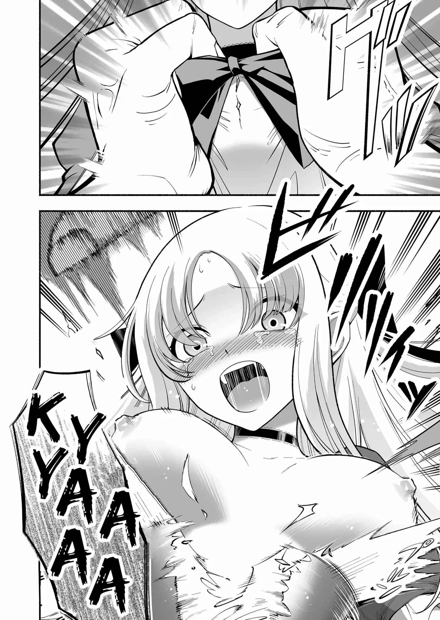 Read Slave Collection chapter 1 image 11 on Lezhin