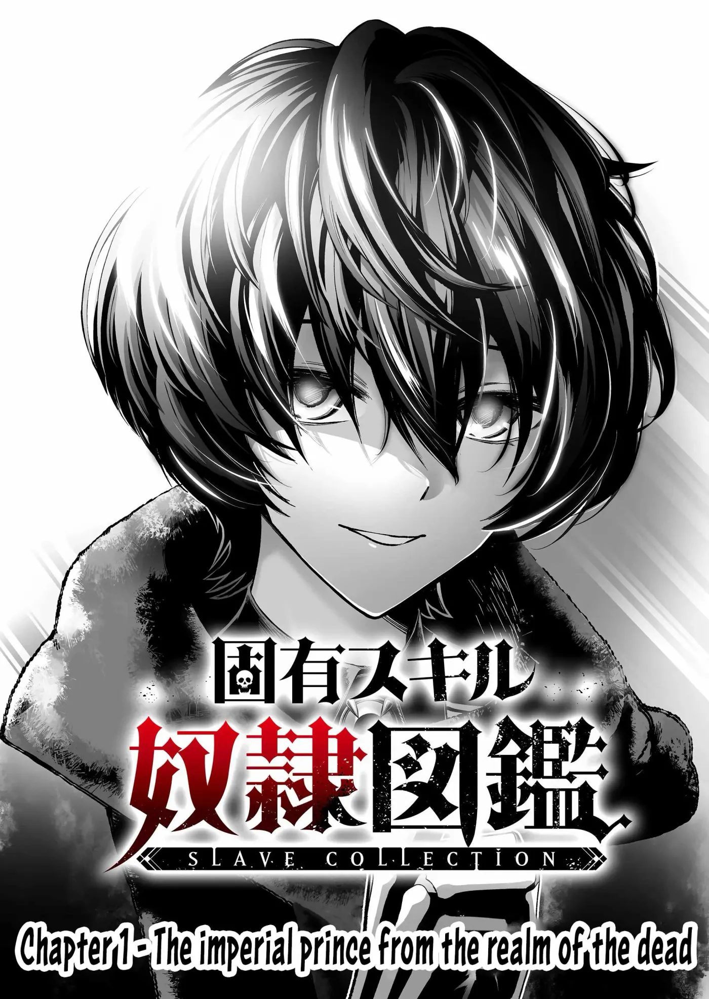 Read Slave Collection chapter 1 image 3 on Lezhin