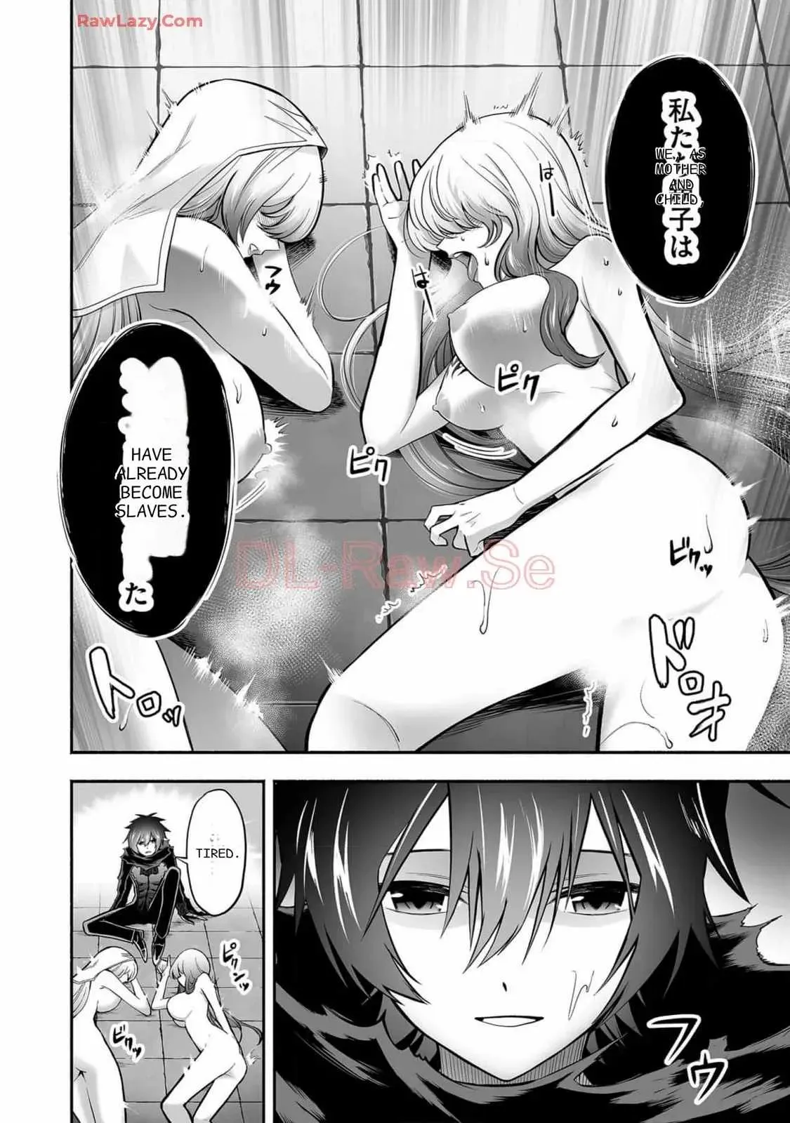 Read Slave Collection chapter 12 image 16 on Lezhin