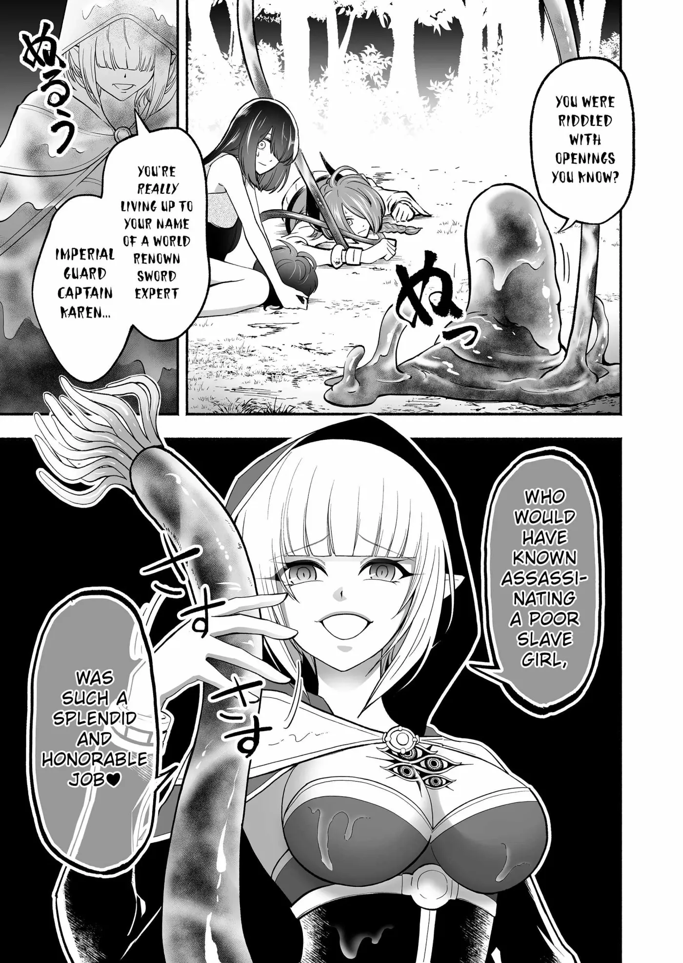 Read Slave Collection chapter 4 image 10 on Lezhin