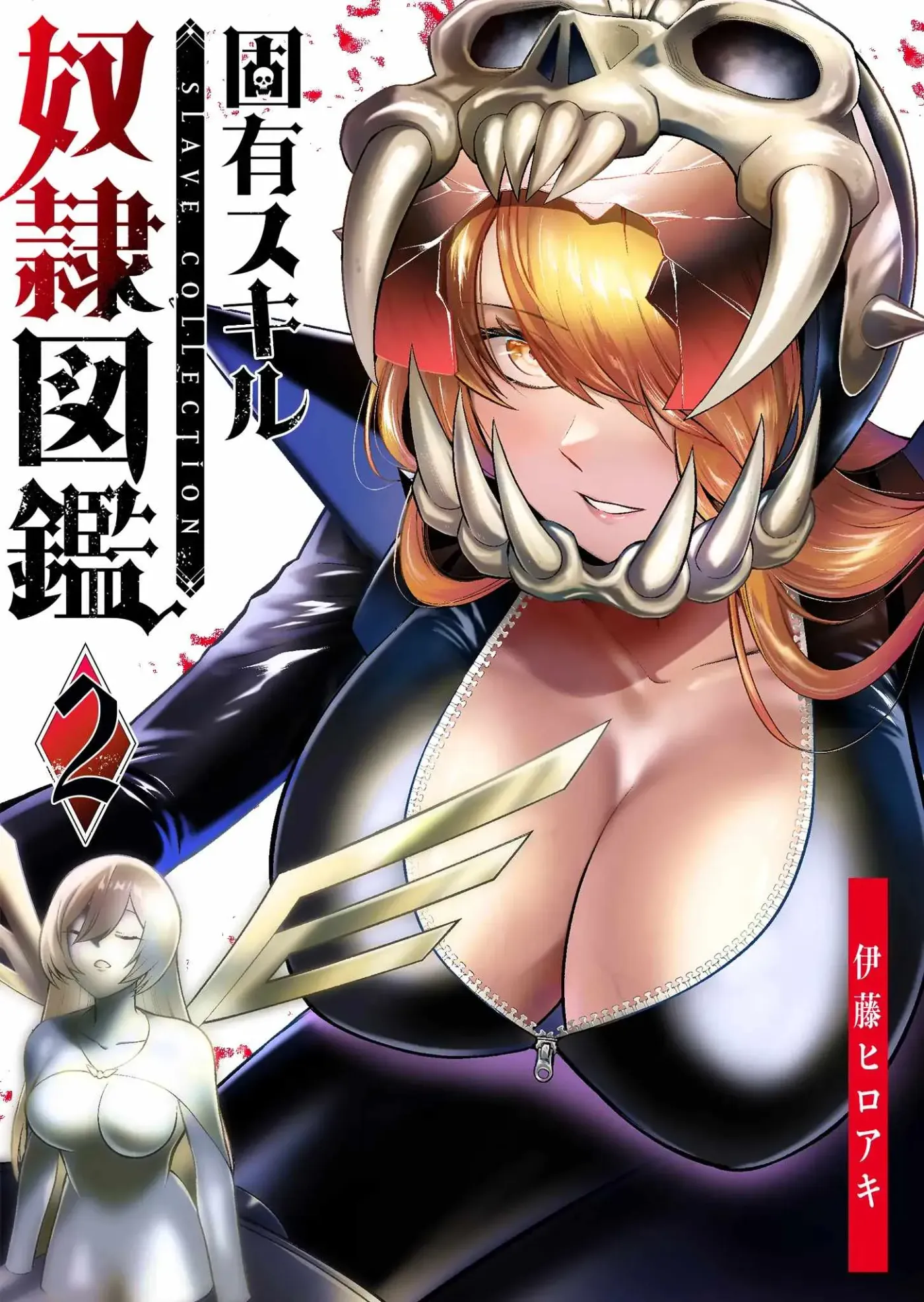 Read Slave Collection chapter 8 image 1 on Lezhin