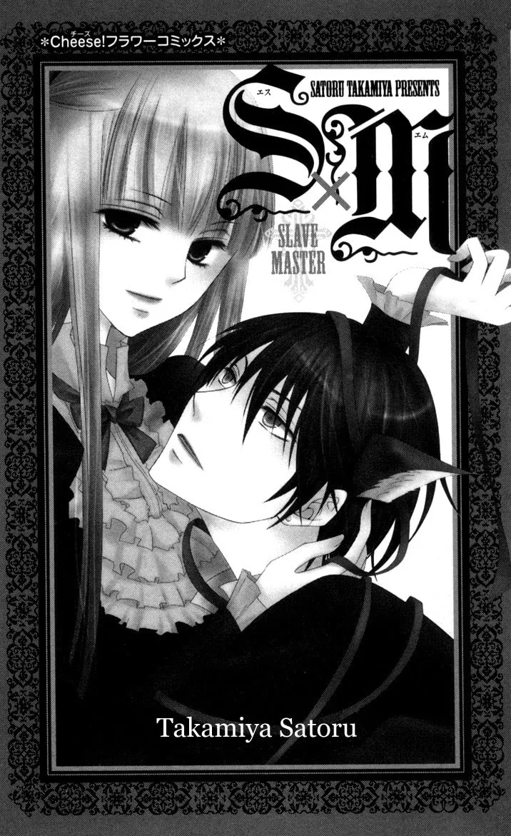 Read Slave Master chapter 1 image 1 on Lezhin