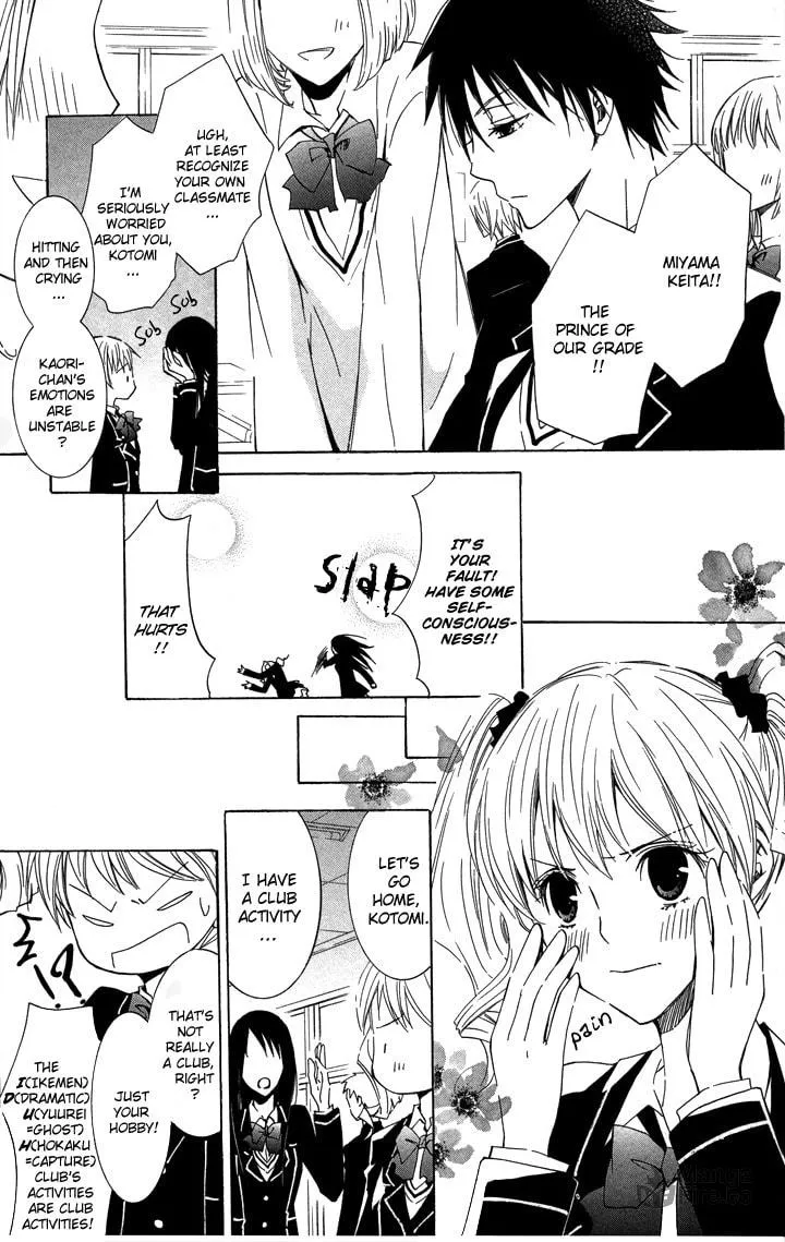Read Slave Master chapter 2 image 4 on Lezhin
