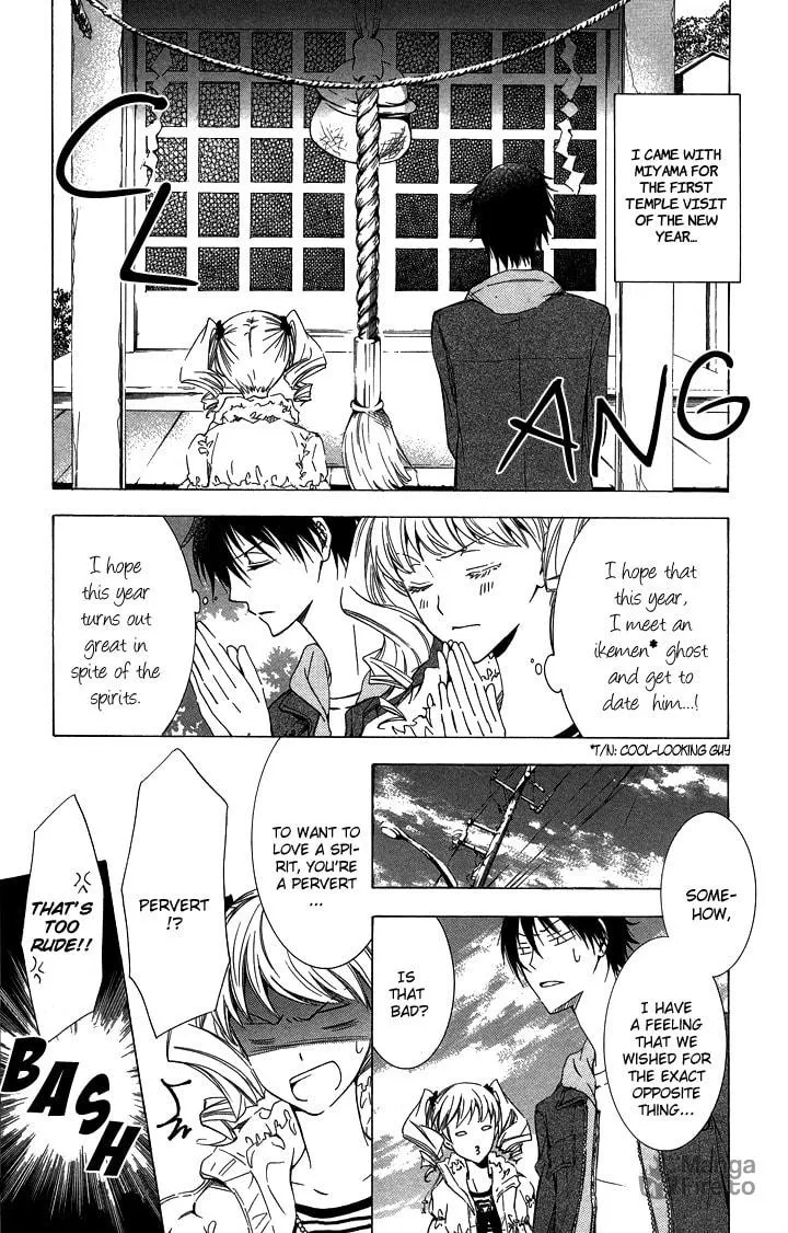 Read Slave Master chapter 3 image 2 on Lezhin