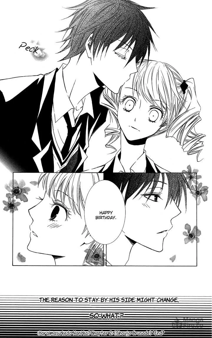 Read Slave Master chapter 3 image 34 on Lezhin