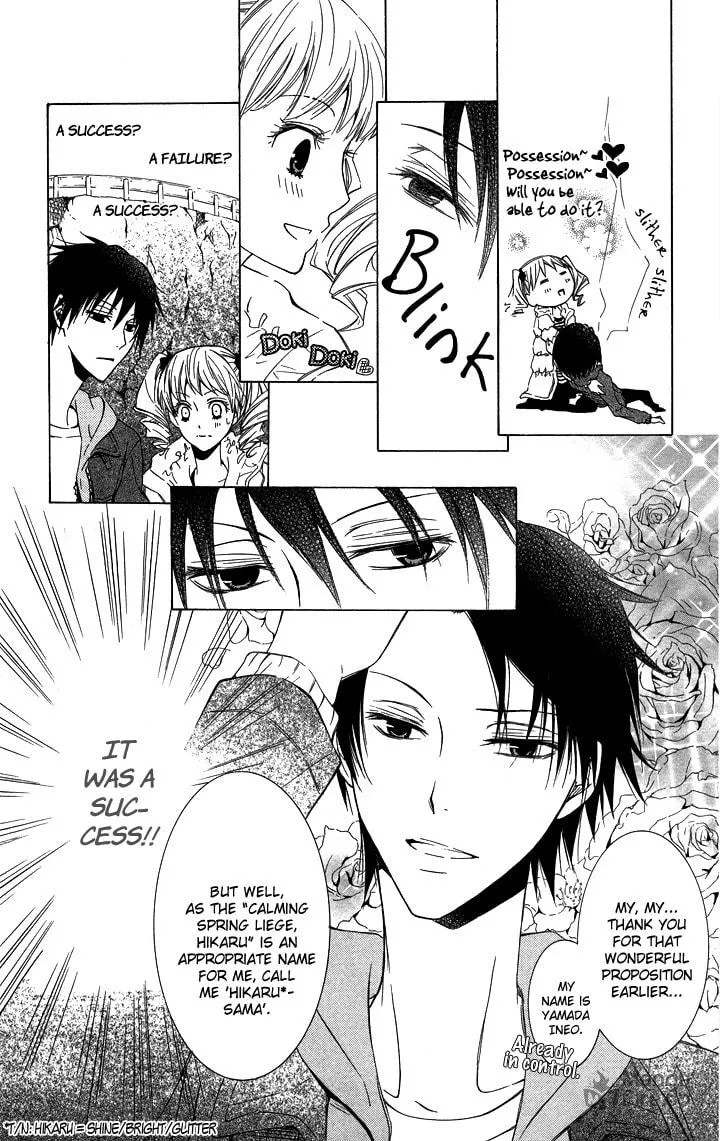 Read Slave Master chapter 3 image 5 on Lezhin