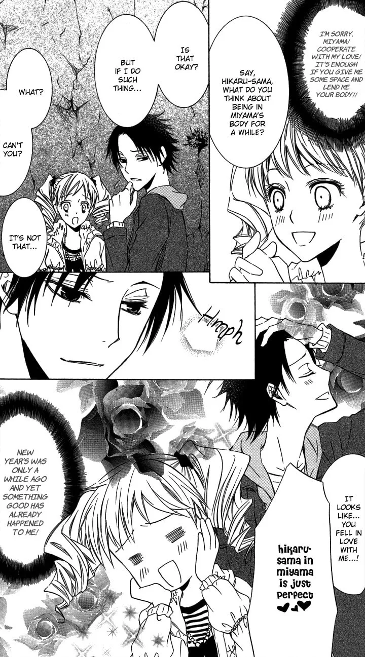 Read Slave Master chapter 3 image 7 on Lezhin