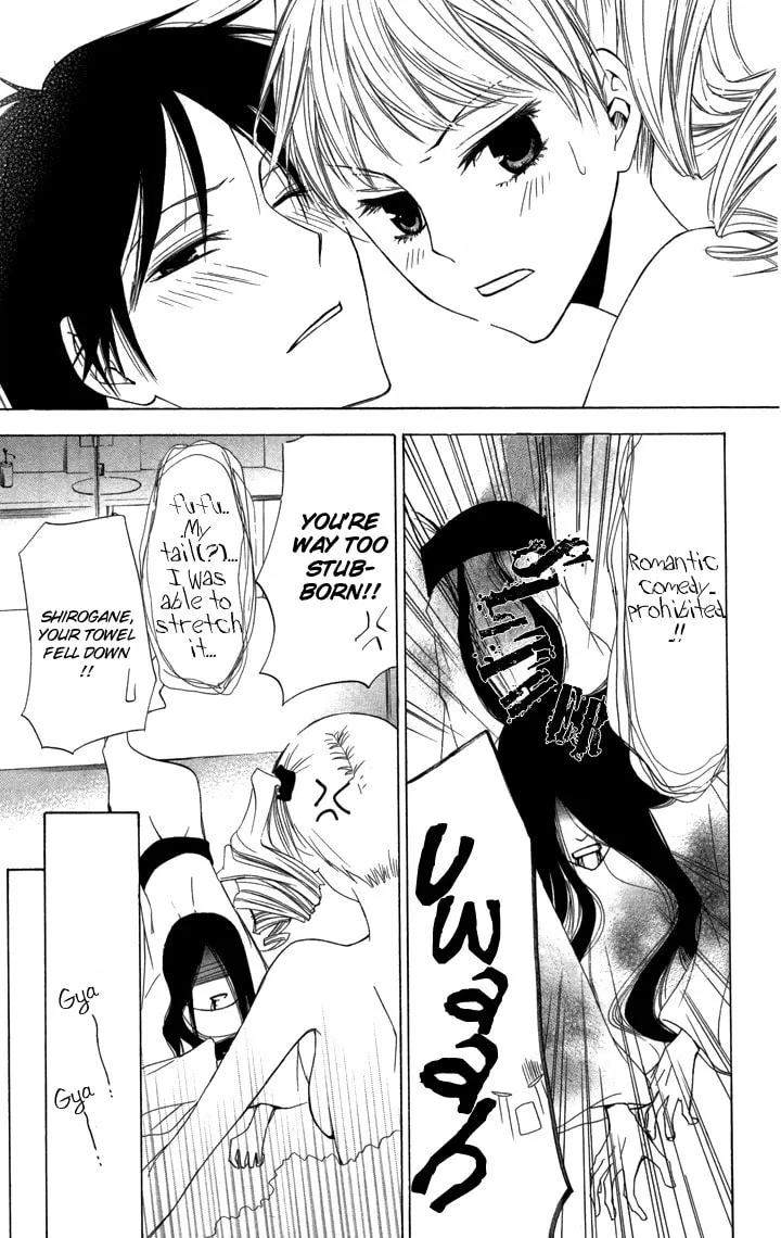 Read Slave Master chapter 4 image 18 on Lezhin