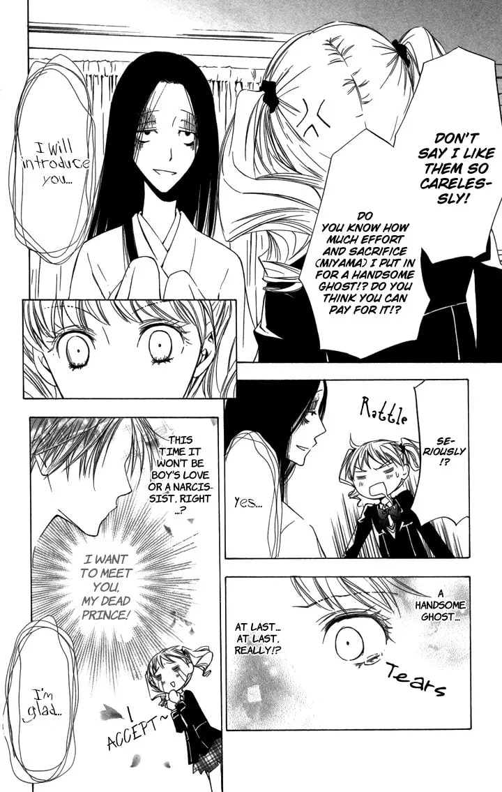 Read Slave Master chapter 4 image 25 on Lezhin