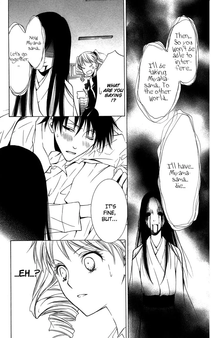 Read Slave Master chapter 4 image 27 on Lezhin