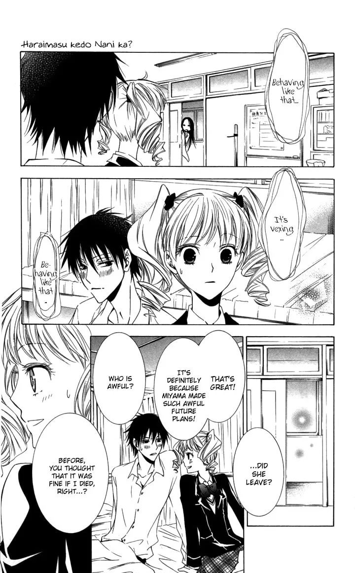 Read Slave Master chapter 4 image 30 on Lezhin