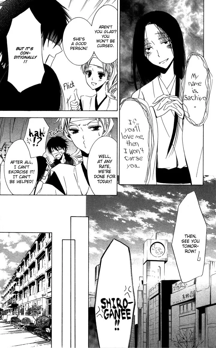 Read Slave Master chapter 4 image 6 on Lezhin