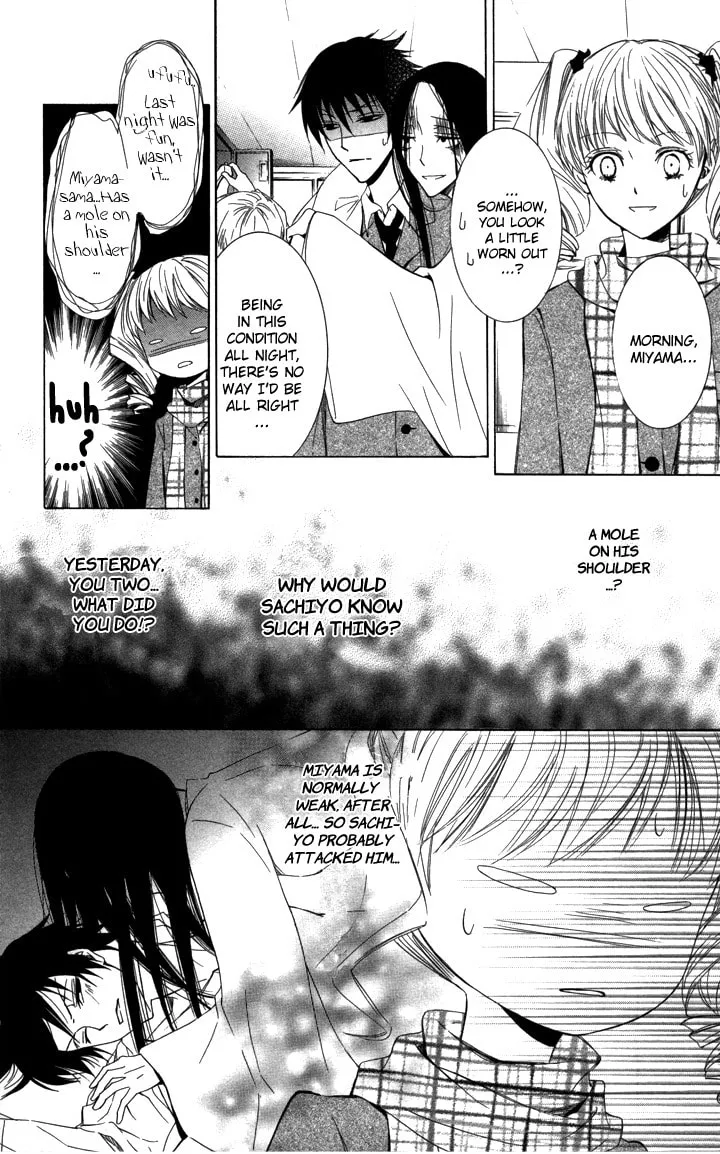 Read Slave Master chapter 4 image 7 on Lezhin