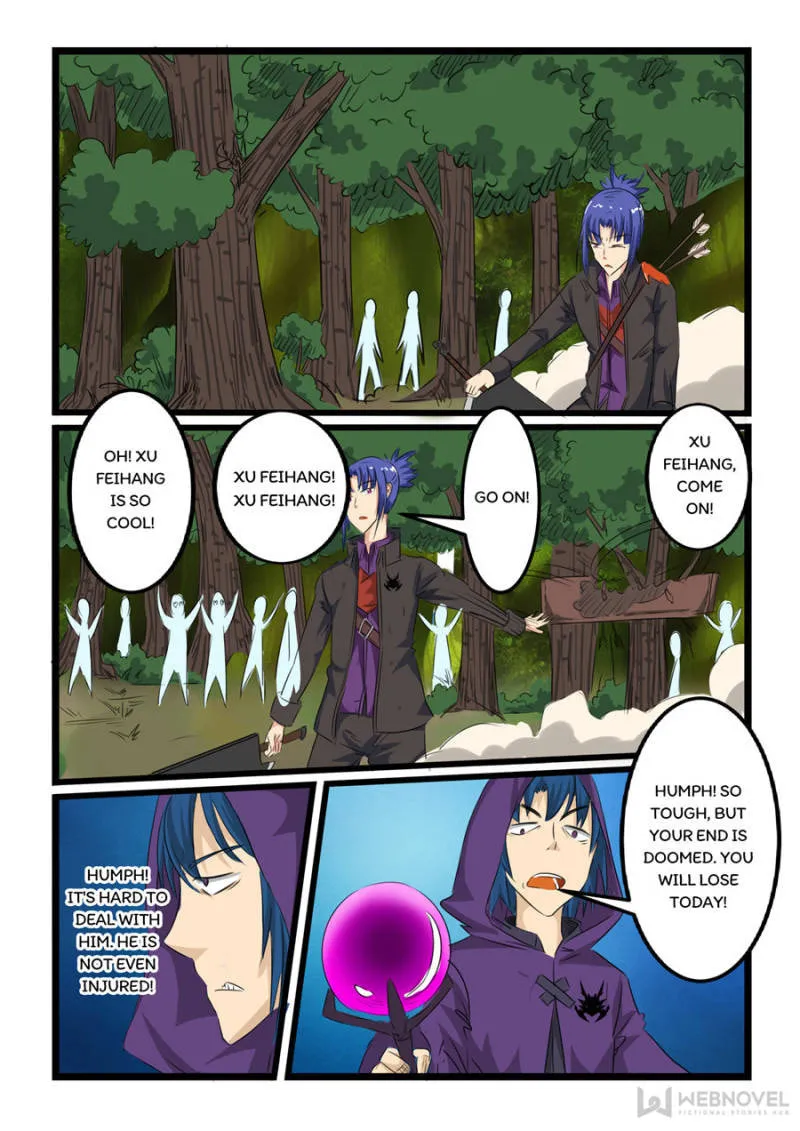 Read Slayerdramon Ant chapter 112 image 7 on Lezhin