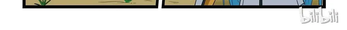Read Slayerdramon Ant chapter 173 image 15 on Lezhin