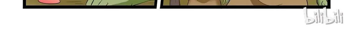 Read Slayerdramon Ant chapter 175 image 3 on Lezhin
