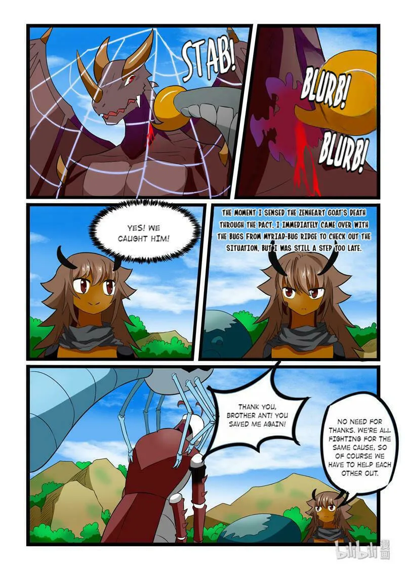 Read Slayerdramon Ant chapter 242 image 6 on Lezhin