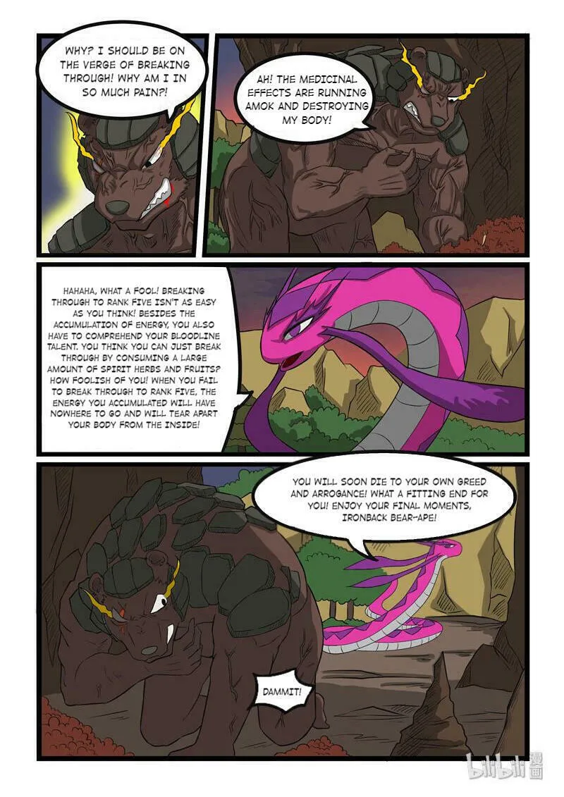 Read Slayerdramon Ant chapter 247 image 7 on Lezhin