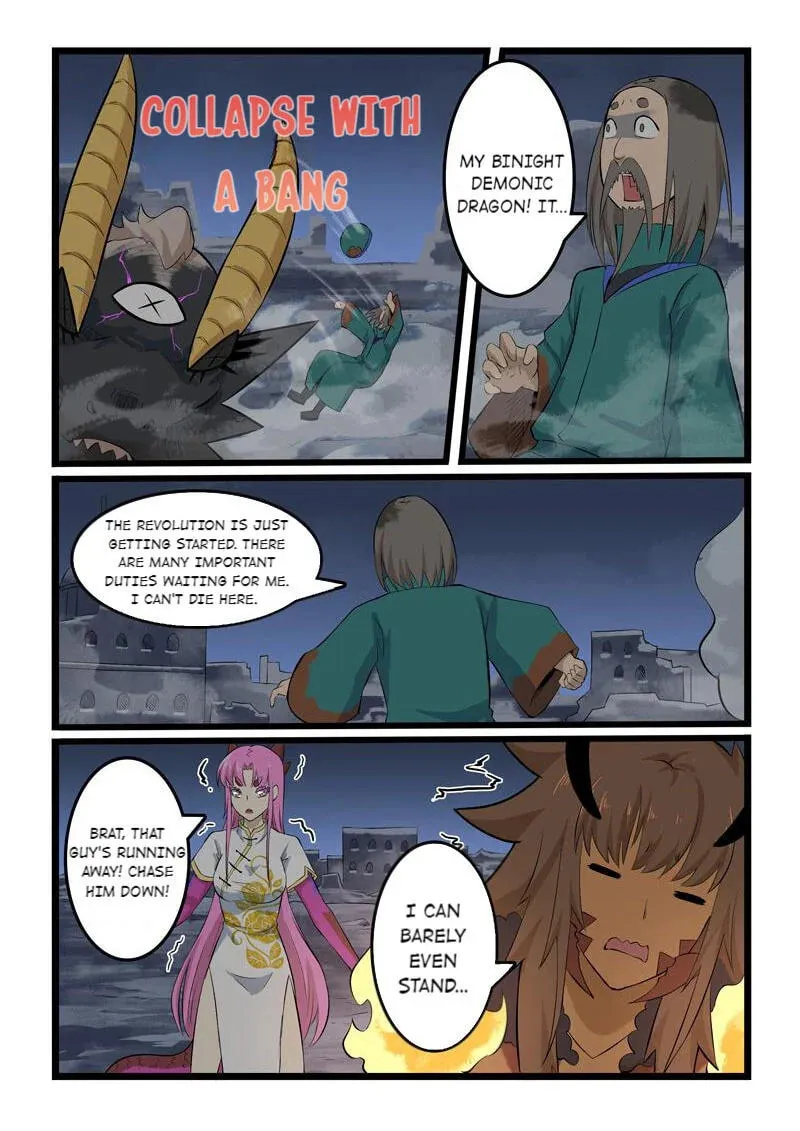 Read Slayerdramon Ant chapter 351 image 7 on Lezhin