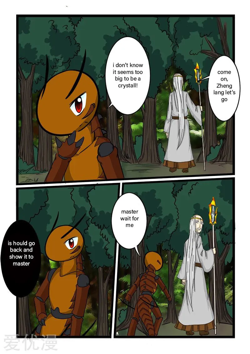 Read Slayerdramon Ant chapter 63 image 3 on Lezhin