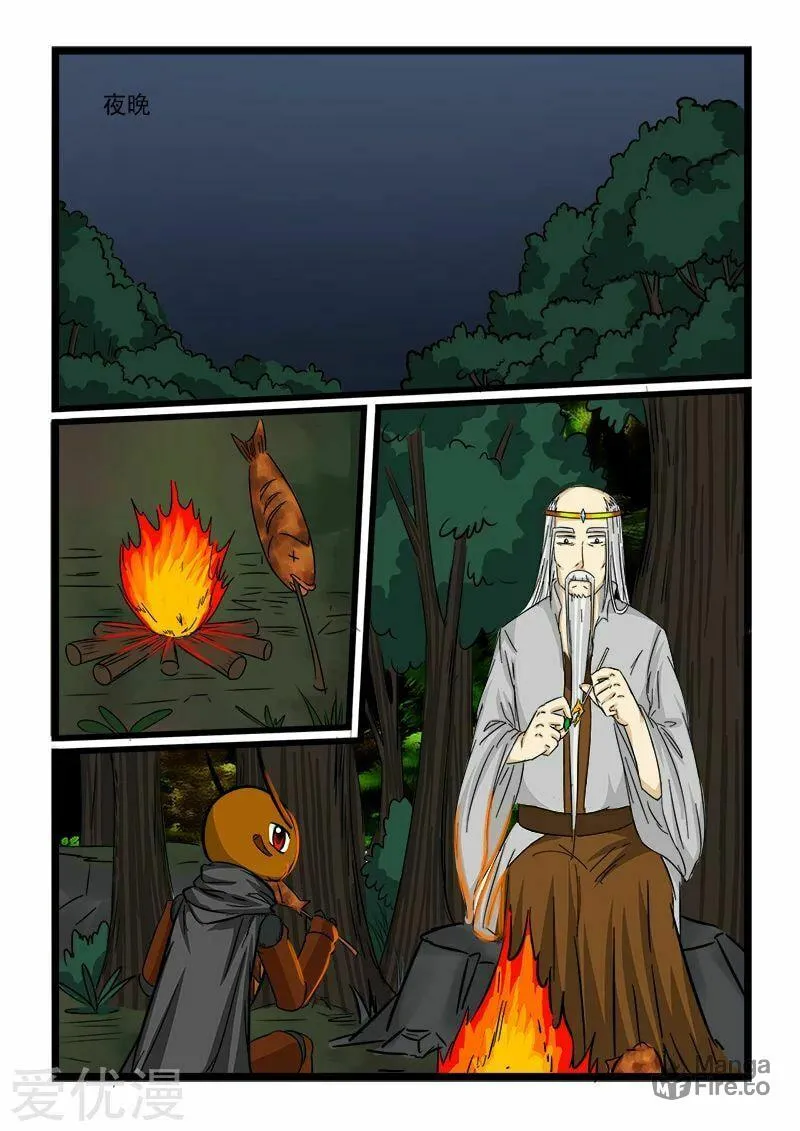 Read Slayerdramon Ant chapter 63 image 4 on Lezhin